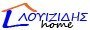 Louizidis Home logo